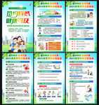 2025年世界家庭医生日