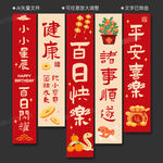 百日宴挂布