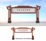 龙门架
