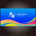 时尚国潮主视觉主KV