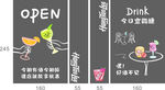 小酒馆