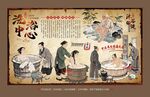 洗浴中心文化背景墙