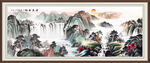高山流水国画山水