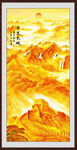 长城办公室挂画
