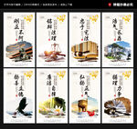 律师办公室文化墙