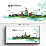 雅安旅游