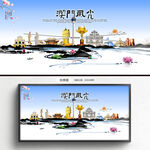 澳门海报