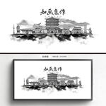 焦作