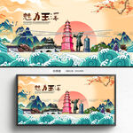玉溪旅游