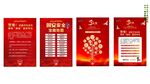 国家安全日海报