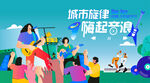 摇滚音乐节