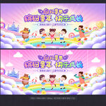 六一