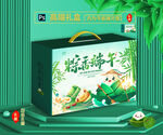 端午礼盒