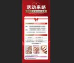 美甲活动优惠宣传海报