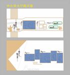 中小学大厅展示墙