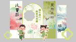 儿童古风插画设计素材