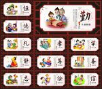 学校楼梯文化墙