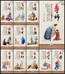 学校文化