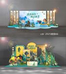 端午节美陈