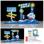 毕业季拍照框