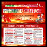 第35个全国助残日宣传海报