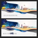 诸暨