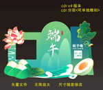 端午美陈