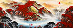 鸿运当头国画山水