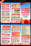 2025年安全月三折页宣传手册