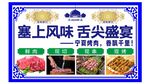 清真菜单