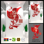 共筑中国梦