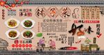 钵子菜