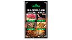 清真烤肉