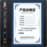 产品合格证
