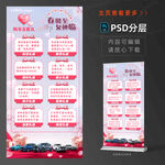 汽车活动礼遇