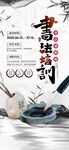 2025书法培训班暑假班报名