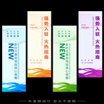吊旗