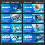 游泳馆