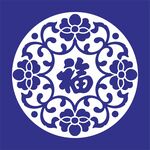中式福字蓝白传统花纹图案