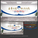 公安形象墙