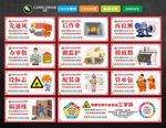 有限空间作业安全三字诀
