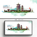 广安旅游