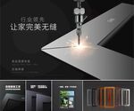激光焊接设备展示