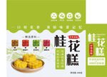 食品包装