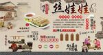 丝娃娃