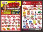 超市猪肉节DM单
