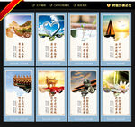 建设清廉机关