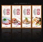 凉粉