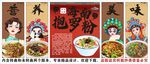 国潮海南抱罗粉背景墙装饰画 