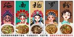 国潮海南抱罗粉背景墙装饰画 